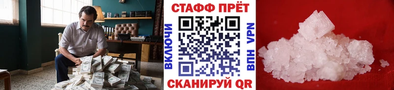 Где продают наркотики Комсомольск-на-Амуре КОКАИН Амфетамин Каннабис мега зеркало ГАШИШ
