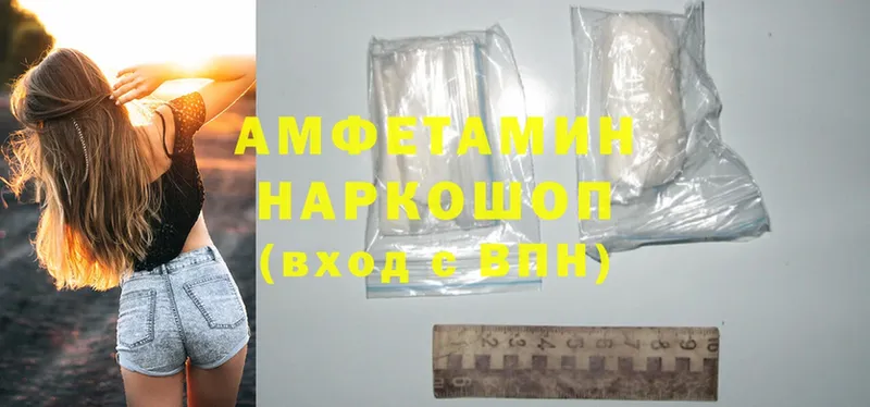 Amphetamine 98%  площадка телеграм  Комсомольск-на-Амуре  ОМГ ОМГ вход 