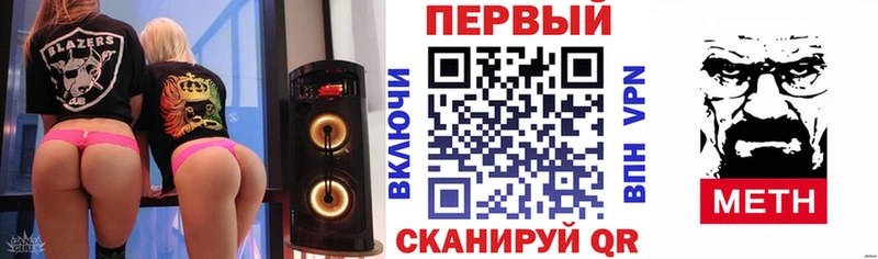хочу   Комсомольск-на-Амуре  Амфетамин 97% 