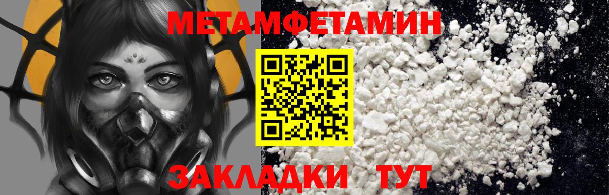 АМФ  Комсомольск-на-Амуре  Амфетамин  Amphetamine VHQ 