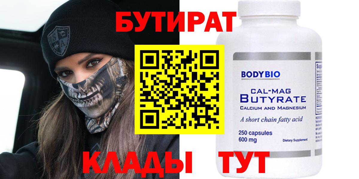 КОКАИН  Гашиш  Альфа ПВП СК   Бошки Шишки  Меф МЯУ МЯУ   АМФ   NBOMe  ГАШ  Комсомольск-на-Амуре  Вход с VPN  Меф  Героин 