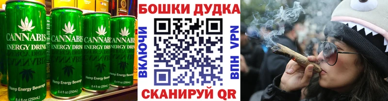 Еда ТГК конопля  Комсомольск-на-Амуре 