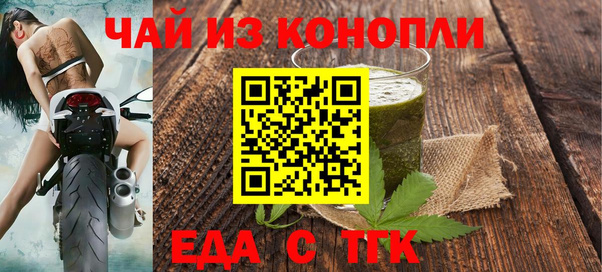 Canna-Cookies марихуана Комсомольск-на-Амуре