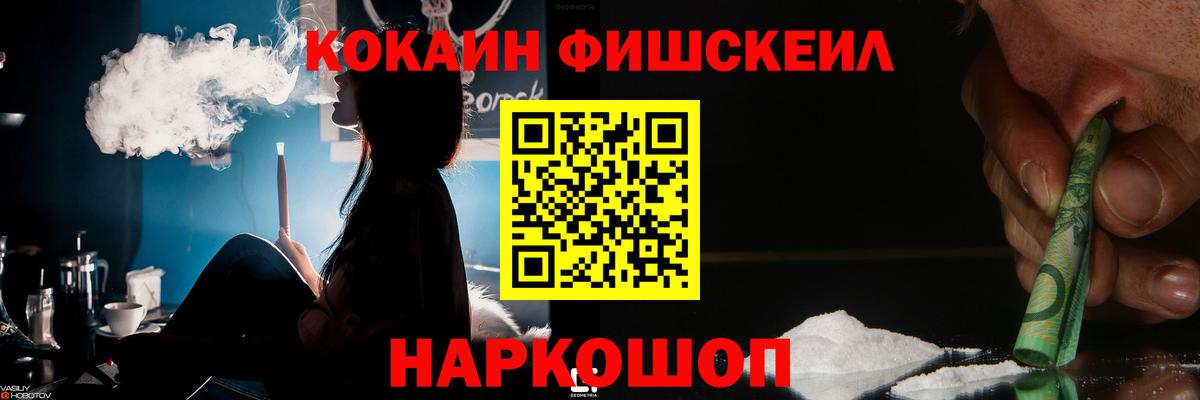 Cocaine VHQ  Cocaine 99%  Вход с VPN  Комсомольск-на-Амуре 