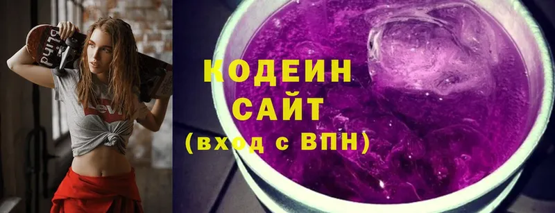 Codein Purple Drank  гидра tor  Комсомольск-на-Амуре 