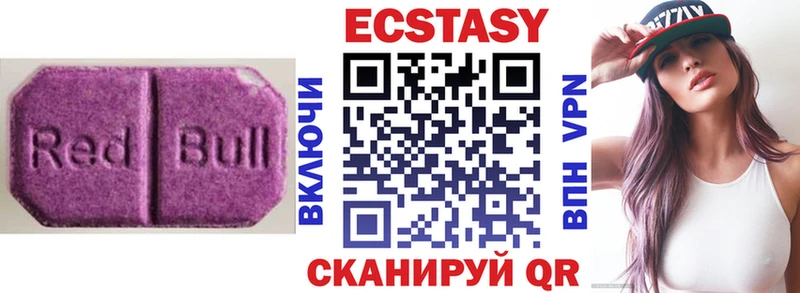 ЭКСТАЗИ MDMA  Комсомольск-на-Амуре 