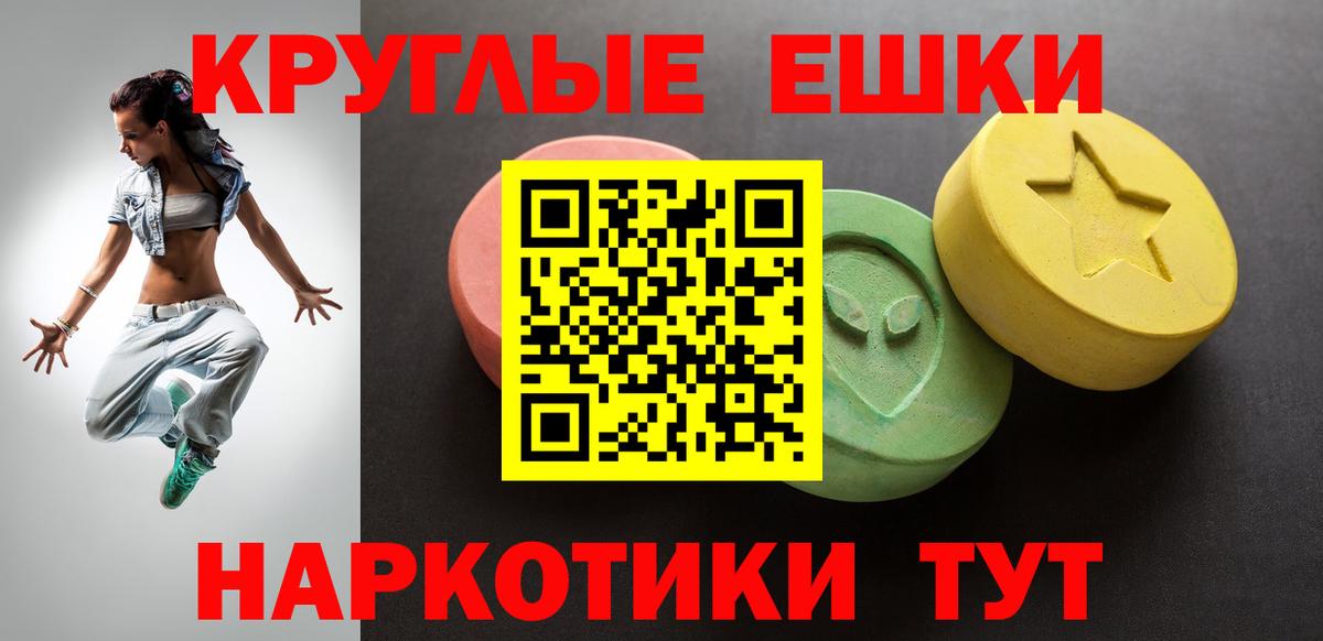 Комсомольск-на-Амуре  Экстази Philipp Plein  Вход с VPN 