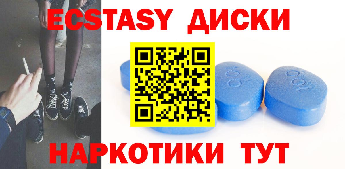 ЭКСТАЗИ louis Vuitton Комсомольск-на-Амуре