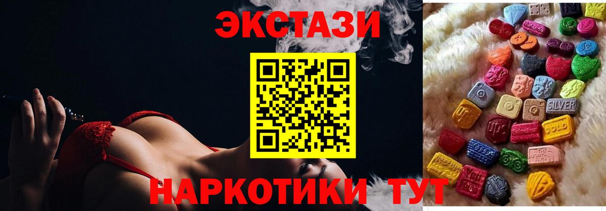 Ecstasy бентли Комсомольск-на-Амуре