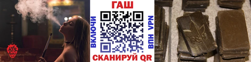 ГАШ Cannabis  Комсомольск-на-Амуре 