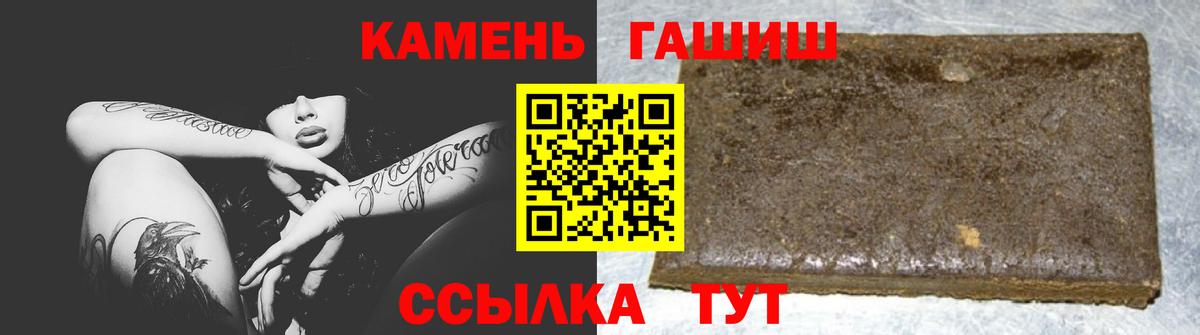 ГАШИШ AMNESIA HAZE  ГАШ Premium  ГАШ  Комсомольск-на-Амуре 