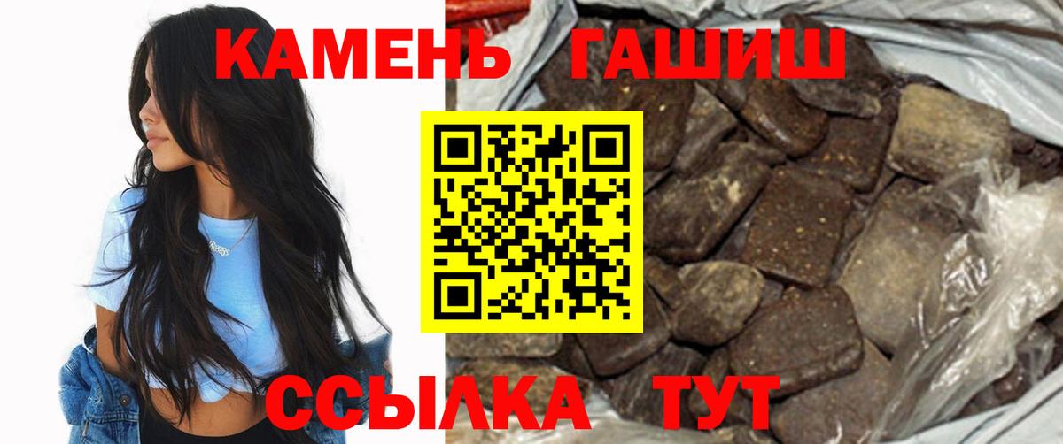 ГАШ Cannabis  Гашиш ice o lator  Вход с VPN  Комсомольск-на-Амуре 