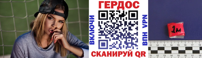MEGA ССЫЛКА Комсомольск-на-Амуре Героин Афган наркотики