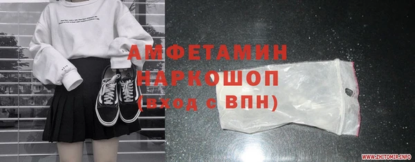 альфа пвп VHQ Лихославль