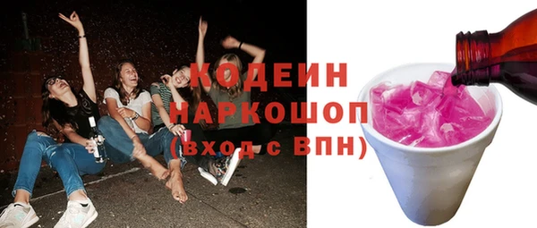 альфа пвп VHQ Лихославль