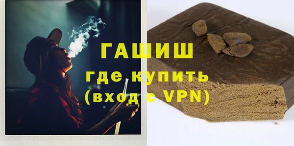 альфа пвп VHQ Лихославль