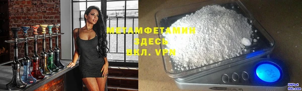 альфа пвп VHQ Лихославль