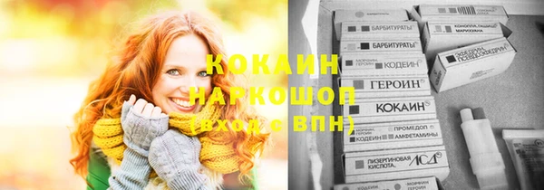 прущий лед Лиски