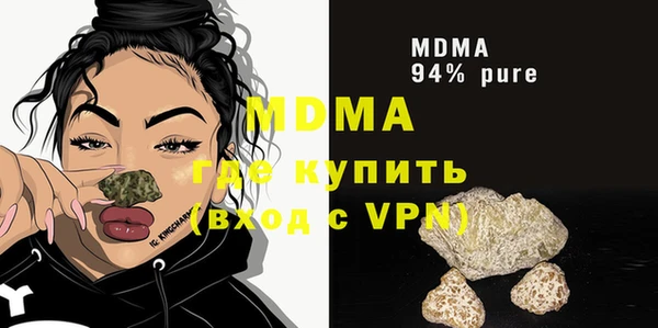 альфа пвп VHQ Лихославль