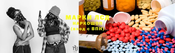 альфа пвп VHQ Лихославль