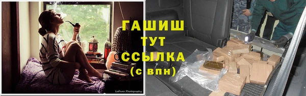 альфа пвп VHQ Лихославль