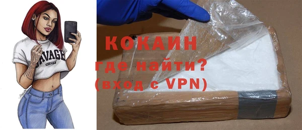 кокаин перу Липки