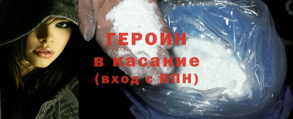 кокаин перу Липки