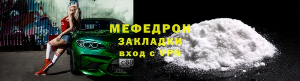 кокаин перу Липки