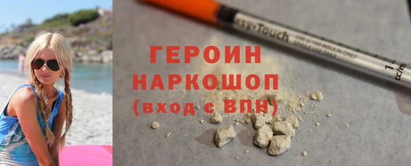 2c-b Михайлов