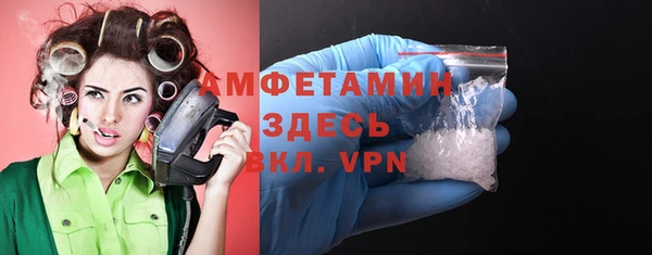 альфа пвп VHQ Лихославль