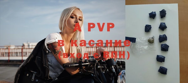 прущий лед Лиски