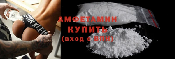 альфа пвп VHQ Лихославль