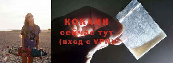 бутик Михайловск