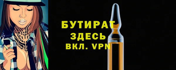 2c-b Михайлов