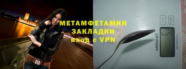 прущий лед Лиски