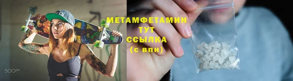 мефедрон мука Лабытнанги
