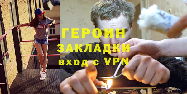 кокаин перу Липки