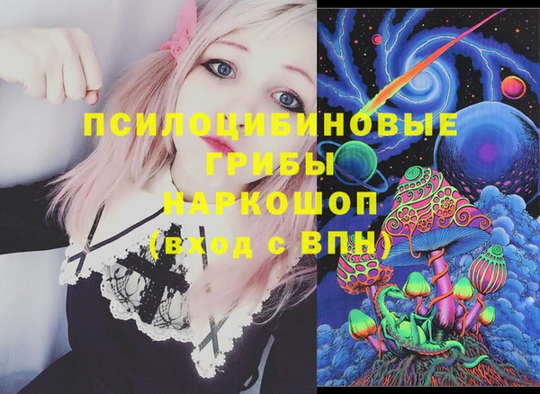 альфа пвп VHQ Лихославль