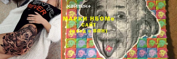 кокаин перу Липки