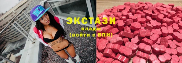 бутик Михайловск