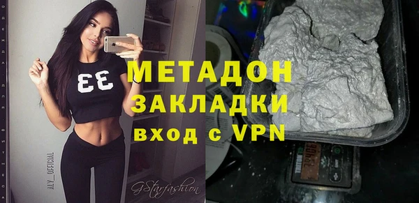 альфа пвп VHQ Лихославль