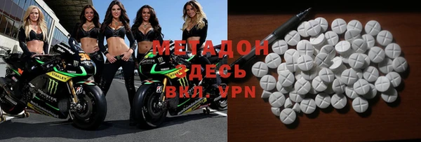 альфа пвп VHQ Лихославль