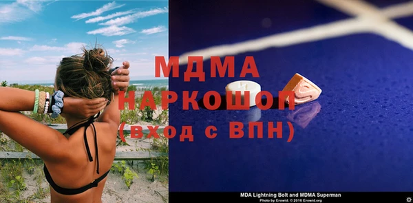 кокаин перу Липки