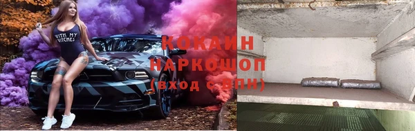 прущий лед Лиски
