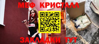 мефедрон VHQ Берёзовский