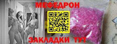 ECSTASY Гусиноозёрск