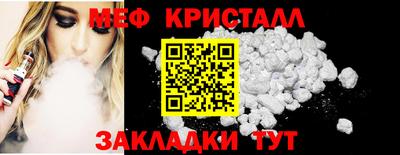 ECSTASY Гусиноозёрск