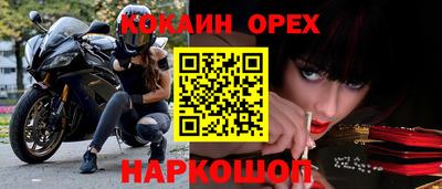 мефедрон VHQ Берёзовский