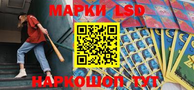 мяу мяу кристалл Бийск