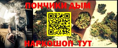 мяу мяу кристалл Бийск